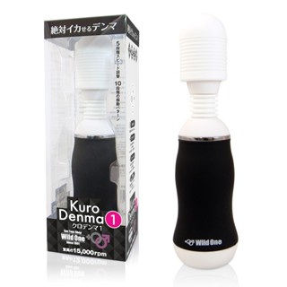 ㊣送290ml潤滑液㊣日本Wild One矛盾大對決CC2 Pink Dema微調AV女優按摩棒(紫)適用鹼性電池 G點