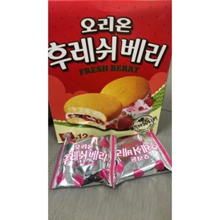 （韓國好物）好麗友草莓奶油派 單個賣 數量有限賣完為止