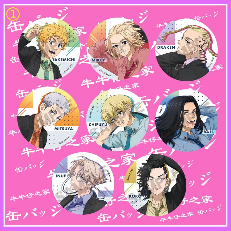 東京卍復仇者 徽章 胸章 花垣武道 佐野萬次郎 龍宮寺堅 場地圭介 三谷隆 松野千冬 九井一 乾青宗 黑川伊佐那 動慢