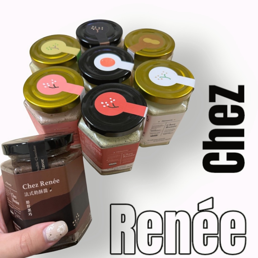 &lt;限時2瓶免運，再送304抹刀🫰&gt; Chez Renée 法式奶酥醬-8種口味 高級感奶酥