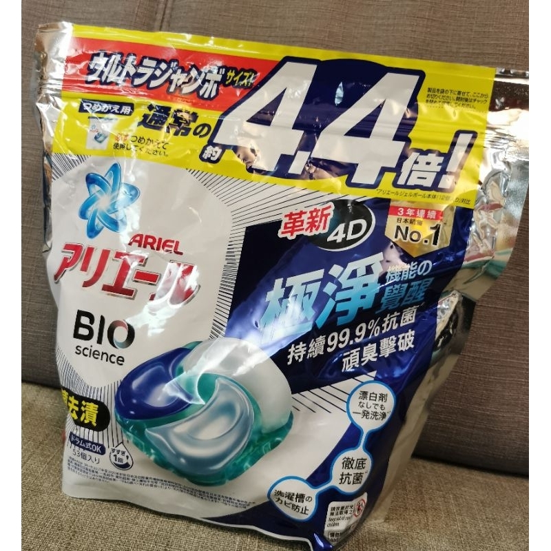 Ariel 超濃縮抗菌洗衣膠囊，53顆入大包裝，日本製作，目前優惠中