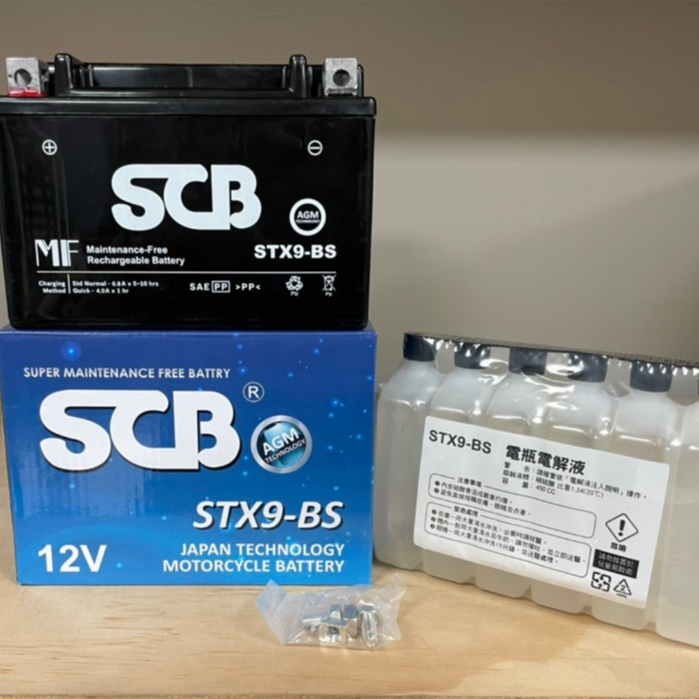 💥現貨供應💥 SCB 電瓶 SCB 9號 電瓶 SCB 機車用電池 9號大顆 STX9-BS