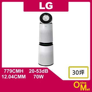 【鏂脈電子】LG 樂金 PuriCare 360 空氣清淨機 HEPA 13版 雙層 30坪 WIFI 白色 韓國原裝