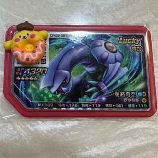 ⭐️ Pokemon Gaole Rush4 第4彈 正版卡匣 五星 lucky 紅卡【帕路奇亞】⭐️