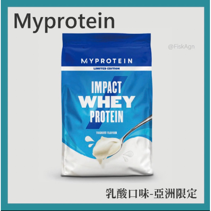 【現貨】優格口味1kg Impact 乳清蛋白粉| Myprotein