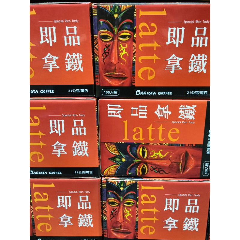 西雅圖即品拿鐵 21公克 X 100入
