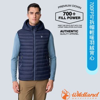 【荒野 WildLand】男 款700FP可拆帽輕暖羽絨背心 連帽開襟背心/防風防潑水 夜空藍 0B12172