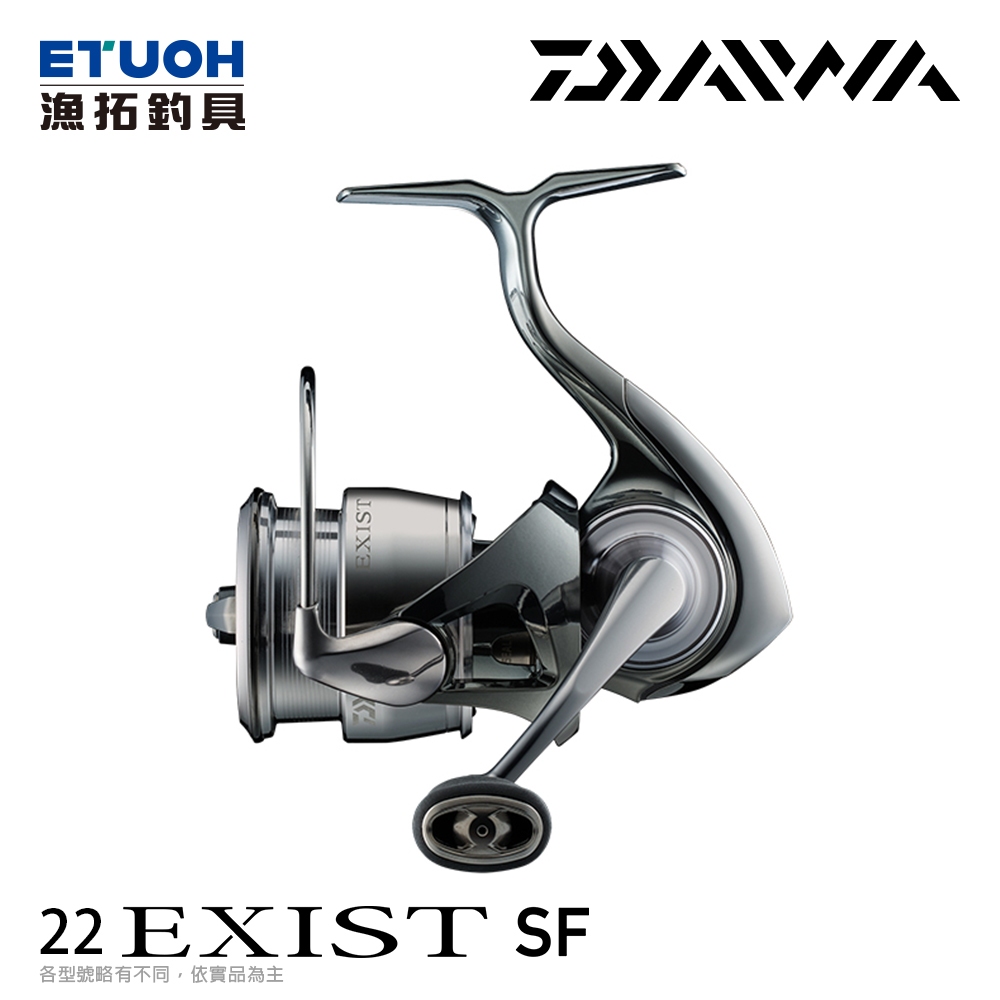 DAIWA 22 EXIST SF [漁拓釣具] [紡車捲線器] [頂規] [極輕量] [精細釣]