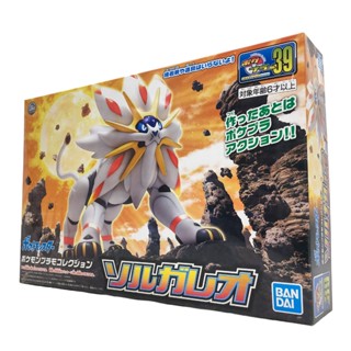 BANDAI 組裝模型 POKEMON 神奇寶貝 寶可夢 #39 索爾迦雷歐 鋼不辣商舖