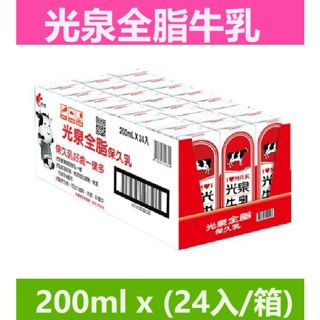 朴子48罐可超取6入200ml無添加100％保久乳200CC光泉牛乳低脂全脂牛奶生乳鮮奶專家鮮乳達人比義美初鹿生乳鮮奶棒