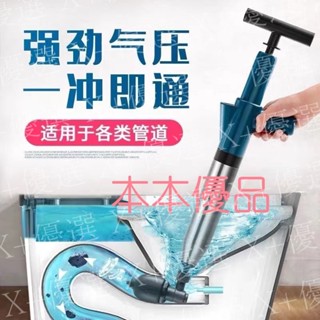 X+優選#通馬桶疏通器 管道疏通器 下水道廁所馬桶堵塞一炮通工具 水管疏通器 強力疏通劑 通水管神器