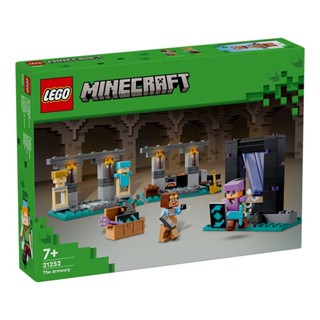 【高雄天利鄭姐】樂高 21252 創世神 Minecraft™ 系列 - 軍械庫 The Armory