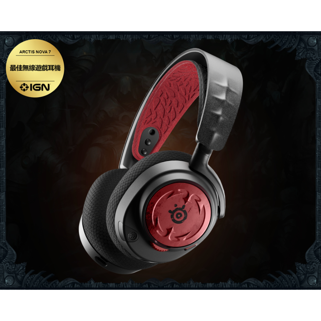 SteelSeries Arctis NOVA7 7P 7X 耳罩耳機 電競耳機 暗黑破壞神聯名款 暗黑破壞神4 PS5