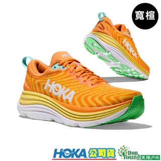 【HOKA 】 男 Gaviota 5 Wide 寬楦 柔軟緩震路跑鞋1134234SRSH 曜日黃/雪酪黃