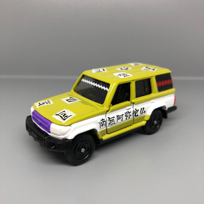 Tomica 鬼滅之刃 悲鳴嶼 行冥