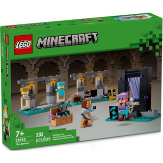 LEGO 21252 軍械庫《熊樂家 高雄樂高專賣》The Armory Minecraft 創世神系列