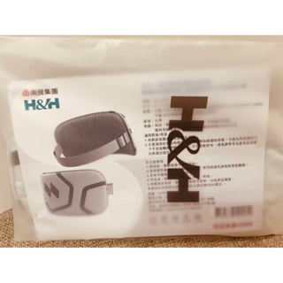 【H&H南良】🥽南良”眼科用眼罩(未滅菌）🥽