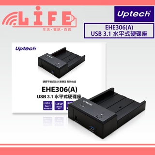 【生活資訊百貨】Uptech 登昌恆 EHE306(A) USB 3.1 水平式硬碟座