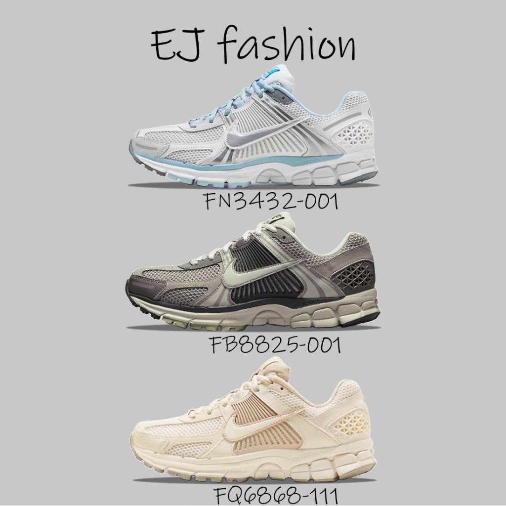 EJ-Nike Zoom Vomero 5 老爹鞋 慢跑鞋 灰藍 奶茶 黑灰 FB8825-001 FQ6868-111