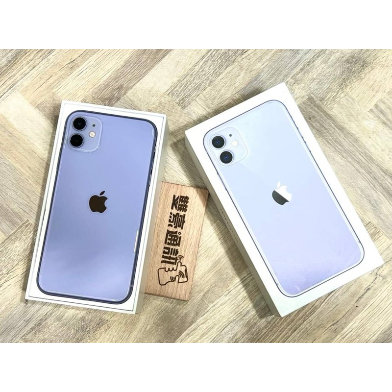 🧸iPhone 11 128G 紫 電池100% 有盒裝 有配件