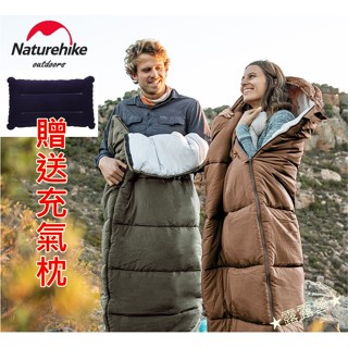 免運★露露營★Naturehike-NH戶外野營露營升級成人睡袋可拼接雙人睡袋U系列品質提升贈送充氣枕