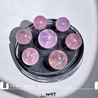 中森寶石🔮頂級 星光粉晶 粉水晶球 粉晶 七星陣 水晶球 星芒效應 顏色漂亮晶體好 馬粉 純天然水晶