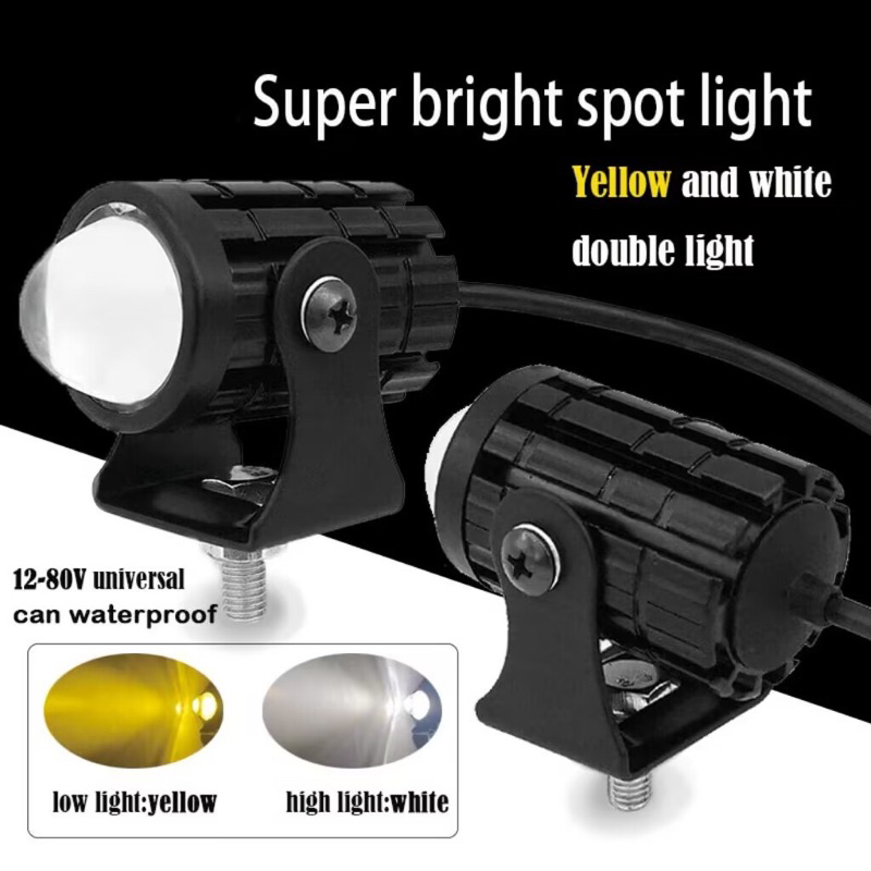 台灣現貨魚眼鏡頭 LED 燈 LED 頭燈帶開關聚光燈輔助照明 DRL 摩托車霧燈 8-80V 適用