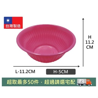 50個/包 PP耐熱碗 紅碗 CK102 湯碗 中型塑膠碗 耐熱塑膠碗 免洗餐具碗 免洗碗 衛生碗【W046】KY102