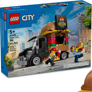 [大王機器人] 樂高 LEGO 60404 City-漢堡餐車 城市系列