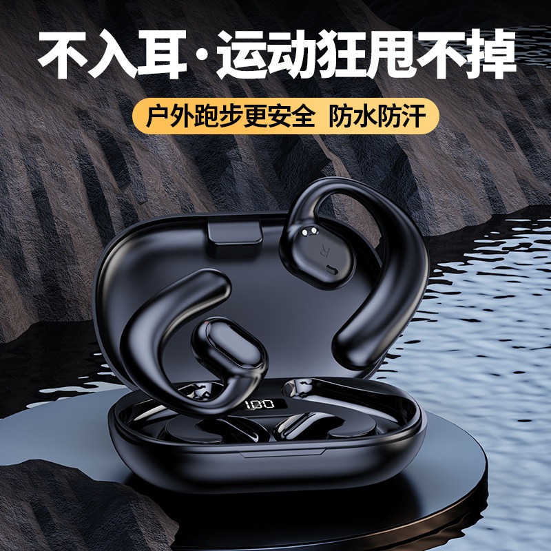 台灣出貨特價不入耳掛耳式藍牙耳機BL35無線降噪跑步運動無痛佩戴骨傳導耳機