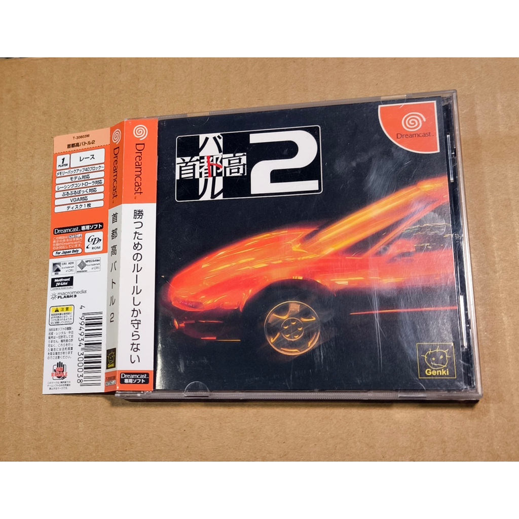 便宜賣！DC日版遊戲-  首都高賽車2（7-11取貨付款）