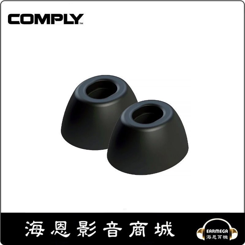 【海恩數位】Comply Foam Tips AirPods Pro (AirPods Pro第一及第二代型號專用)