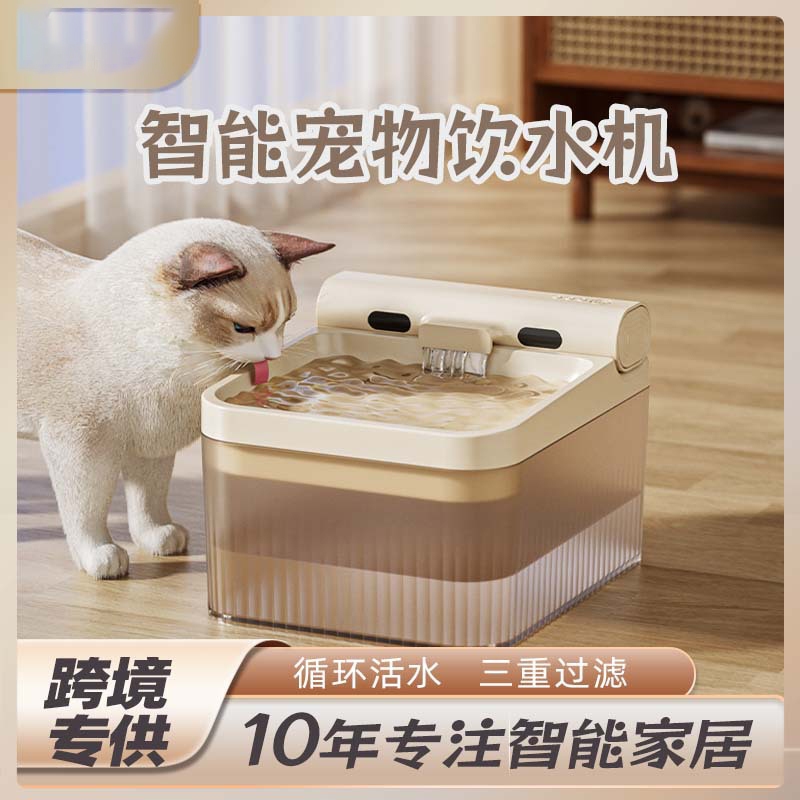 全新貓咪自動飲水機 喝水神器 流動循環無線不插電貓水盆 貓碗 寵物餵水器