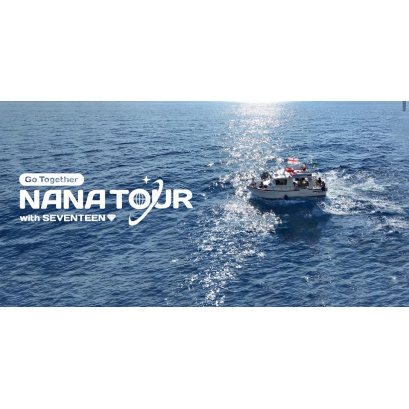 韓國代購 三販 Pre-order  NANA TOUR with SEVENTEEN