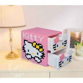 HELLO KITTY積木雙層抽屜