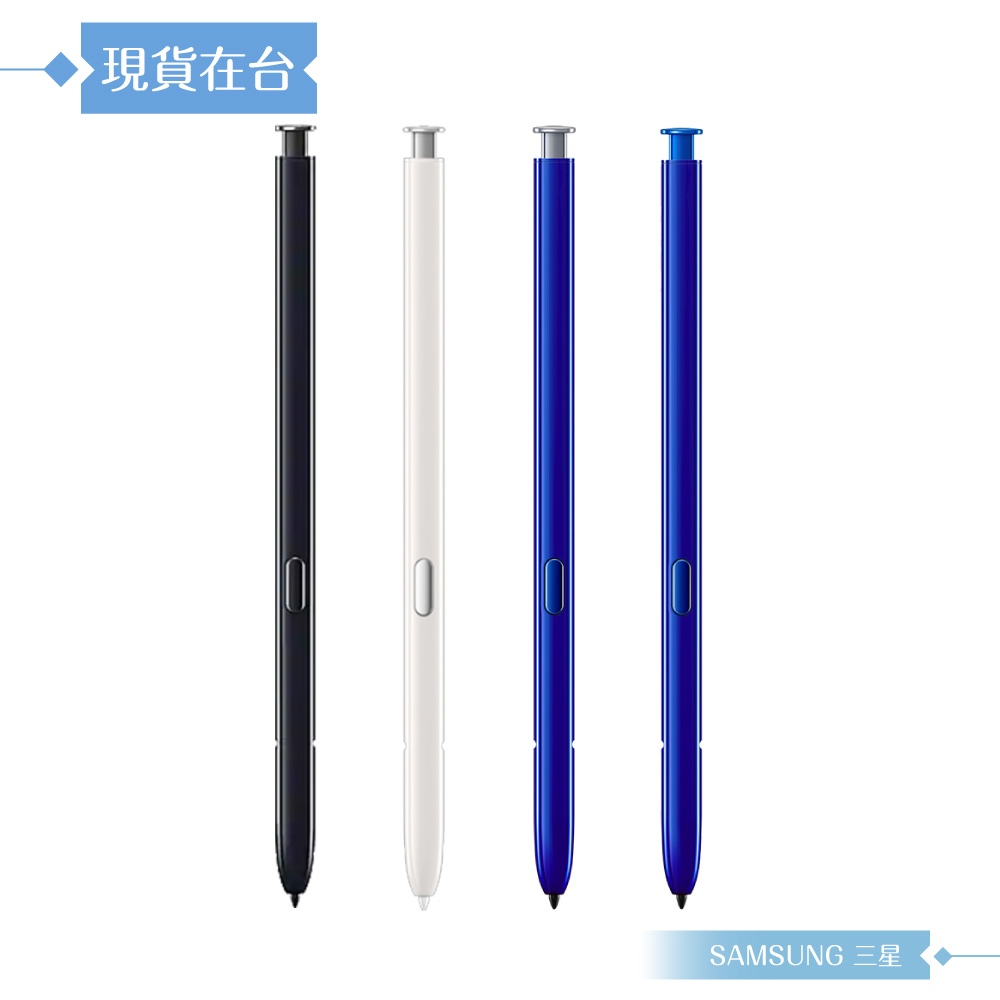 Samsung三星 原廠Galaxy Note10 / Note10+ 專用S-PEN 觸控筆【公司貨】