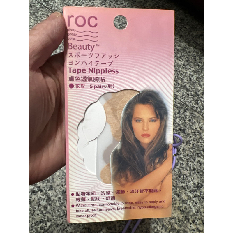 roc beauty膚色透氣胸貼 圓形 5對