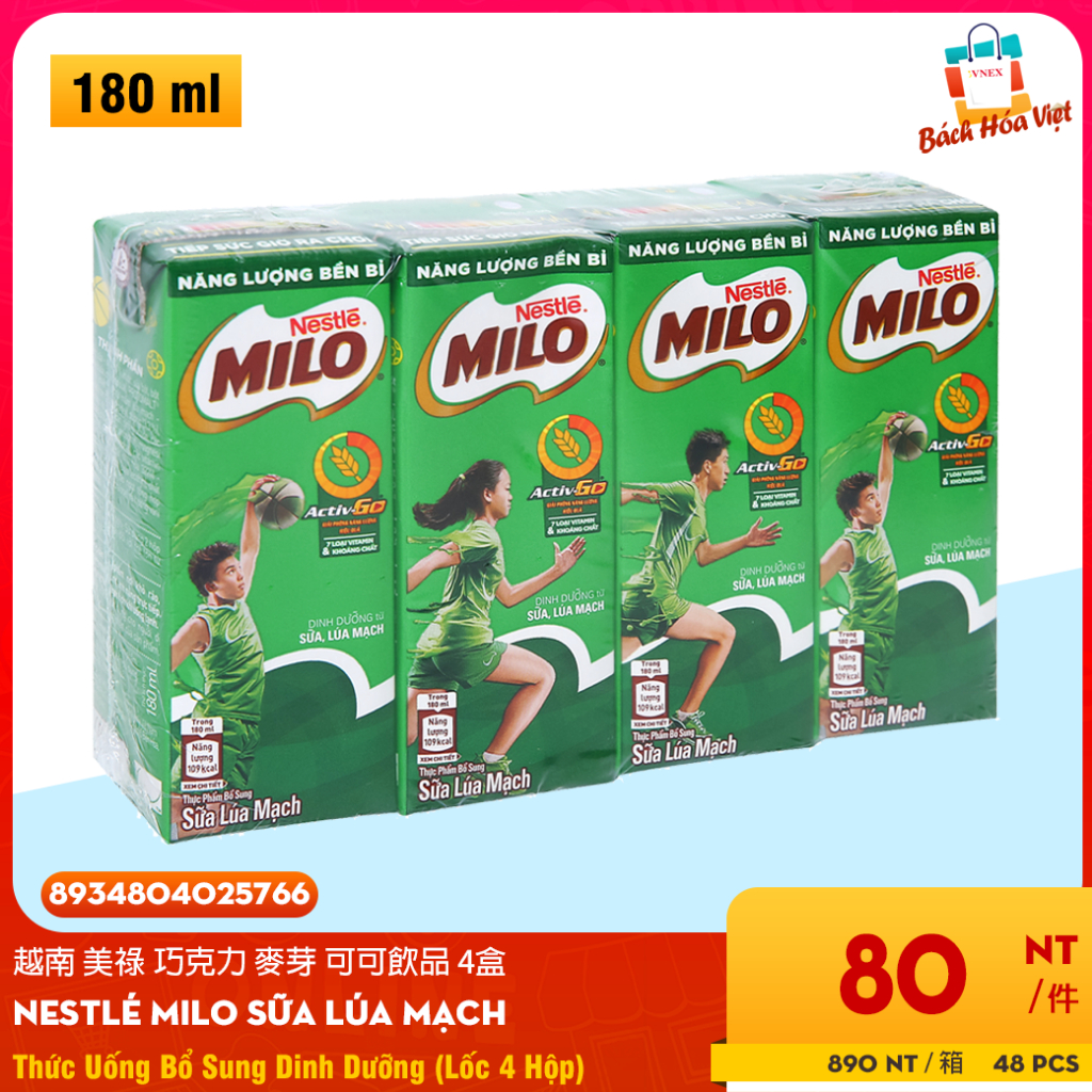 越南 美祿 巧克力 麥芽 可可飲品 4入 Sữa Ca Cao MILO (Lốc 4 Hộp 180ml)