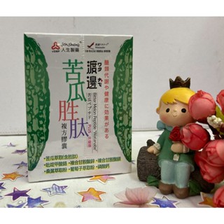 💠人生製藥💠渡邊苦瓜胜肽複方膠囊 60粒 PLUS 升級版 醣可淨 ✨鑫星生醫館✨
