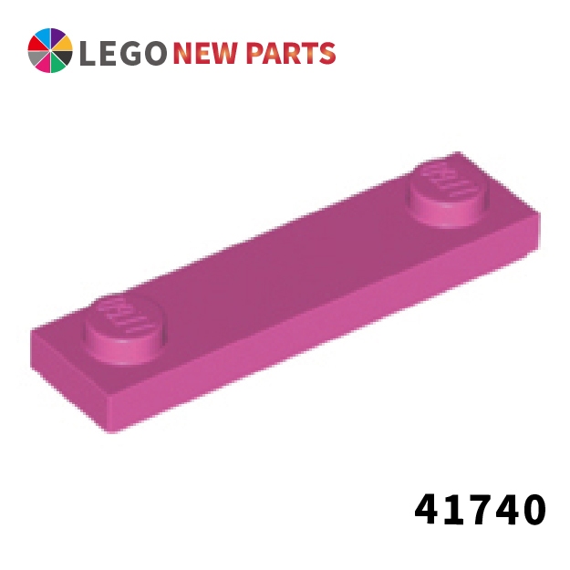 【COOLPON】正版樂高 LEGO Plate 1x4 中間平板 薄板 兩側螺柱 41740 6249088 深粉色