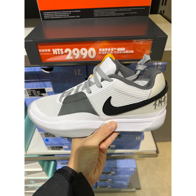 Nike JA 1 EP  Morant 莫蘭特 白 灰 黃 籃球鞋 男鞋 DR8786-100