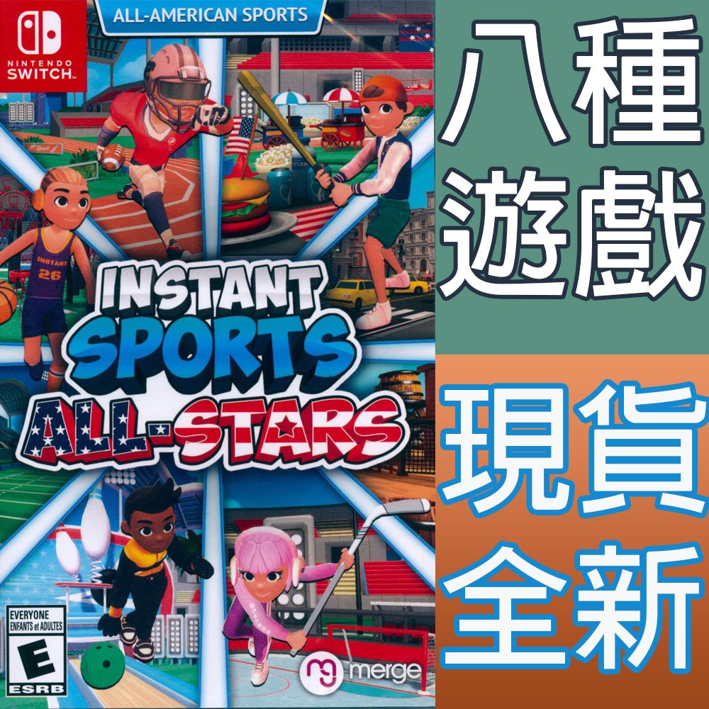 NS Switch 即時運動全明星 英文美版  Instant Sports All Stars 【一起玩】全明星運動會