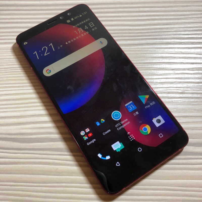 HTC U11 eyes 4g/64g 零件機 備用機