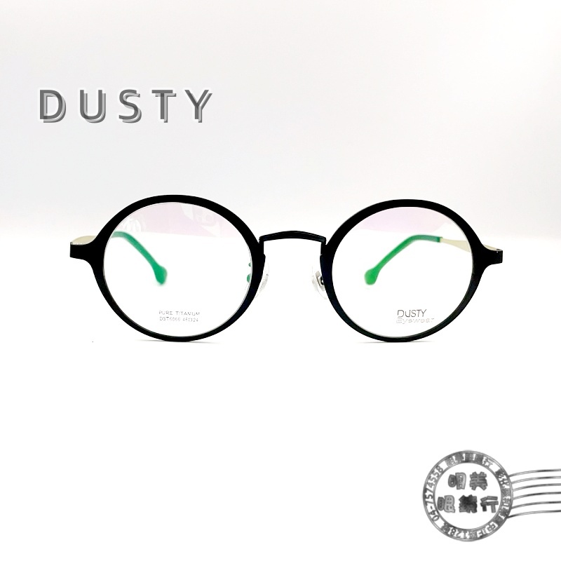 DUSTY DST6066 COL.C41 日系風金屬黑色圓框*金色鏡腳/鈦光學鏡架/明美鐘錶眼鏡