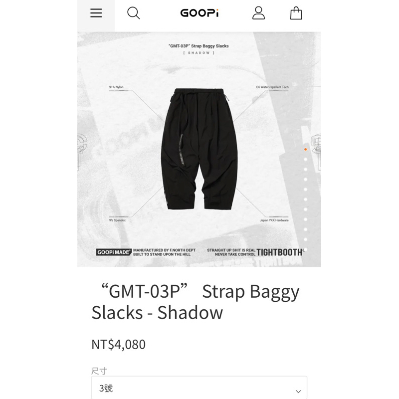 Goopi GMT-03P” Strap Baggy Slacks - Shadow