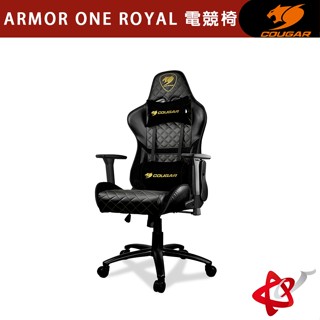 COUGAR 美洲獅 ARMOR ONE ROYAL 電競椅 電腦椅 遊戲椅 賽車椅 皮革椅