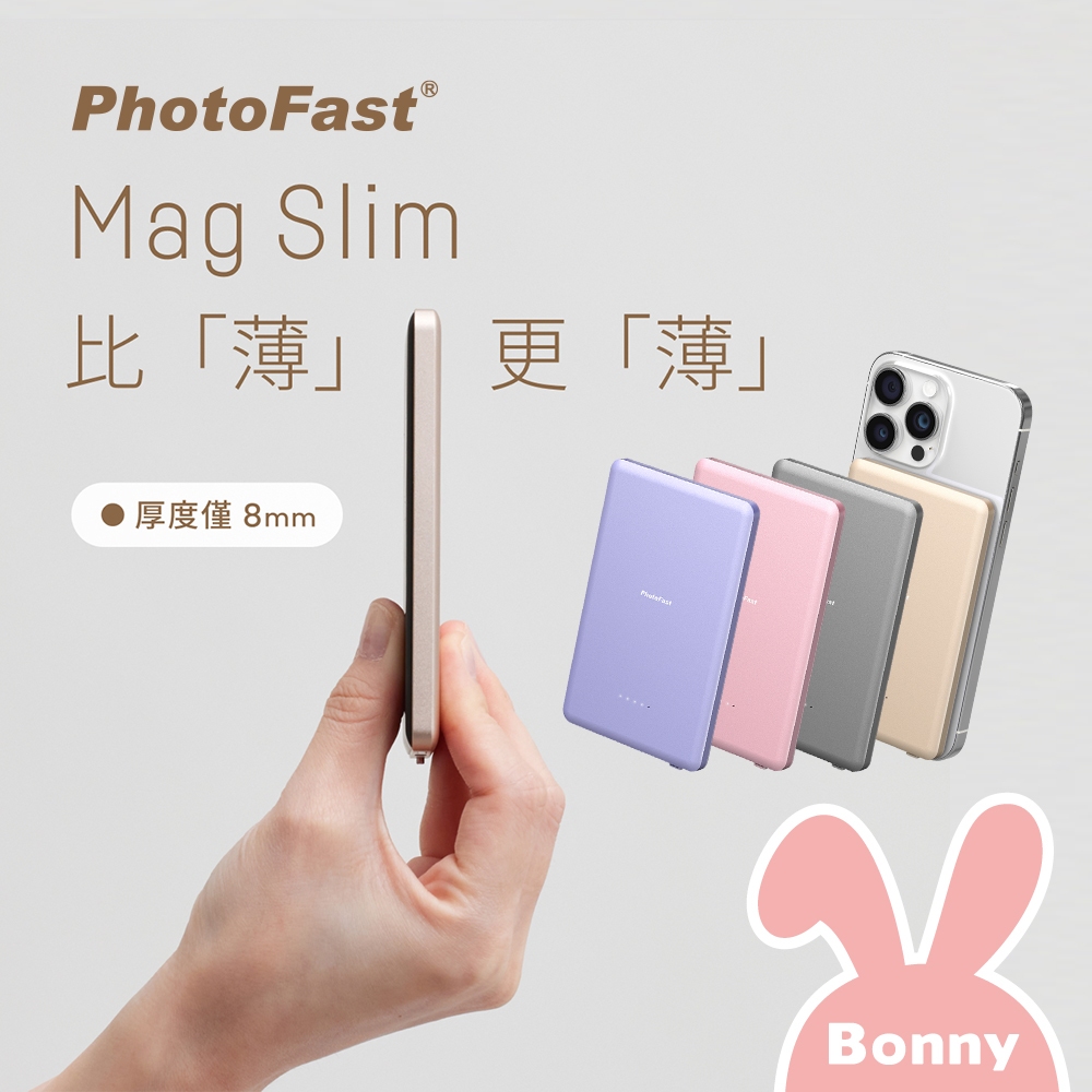 【PhotoFast】Mag Slim 超薄 磁吸無線行動電源 (MagSafe磁吸 無線充電 支援Airpods)