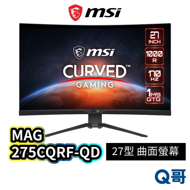 MSI 微星 MAG 275CQRF-QD 27型 曲面電競螢幕 170Hz 1ms 電腦螢幕 曲面顯示器 MSI456