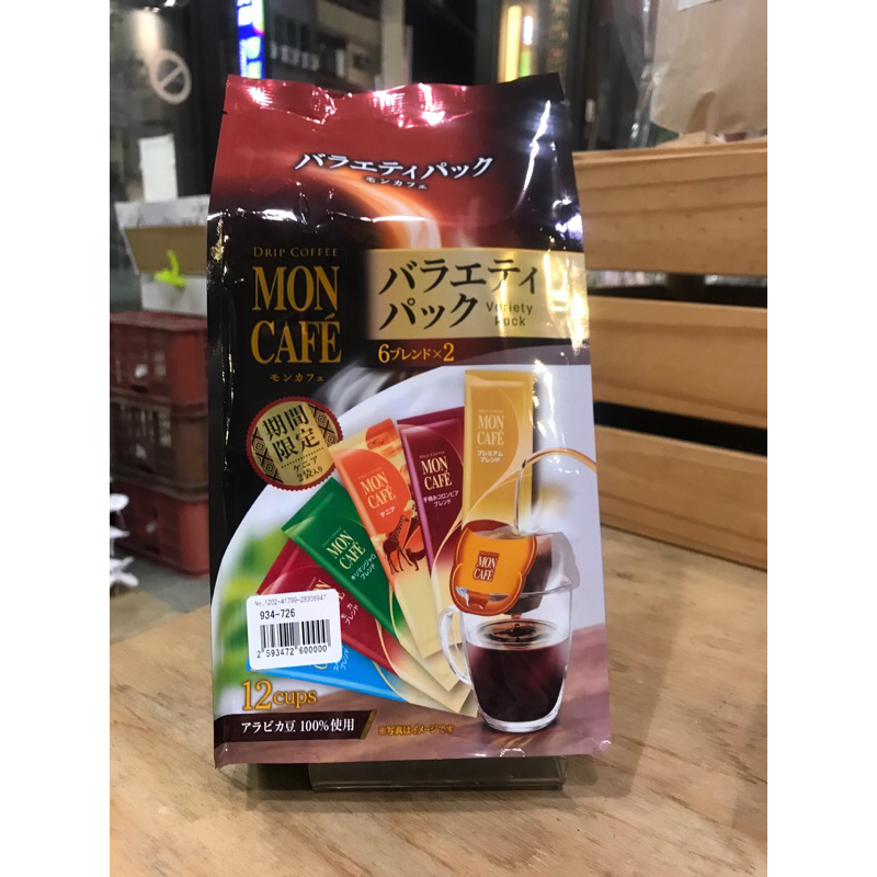 【日本進口】Mon Cafe滴漏式濾泡式咖啡包 綜合咖啡12包入 現貨不用等