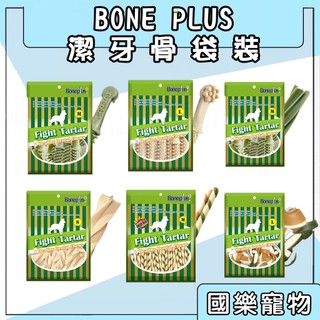 Bone Plus 潔牙骨 狗零食 潔牙 六角星型/雙刷頭/骨結 狗零食 BonePlus 葉綠素